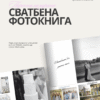 Луксозна кутия за булка Aura x Belong - Thumbnail Image 5