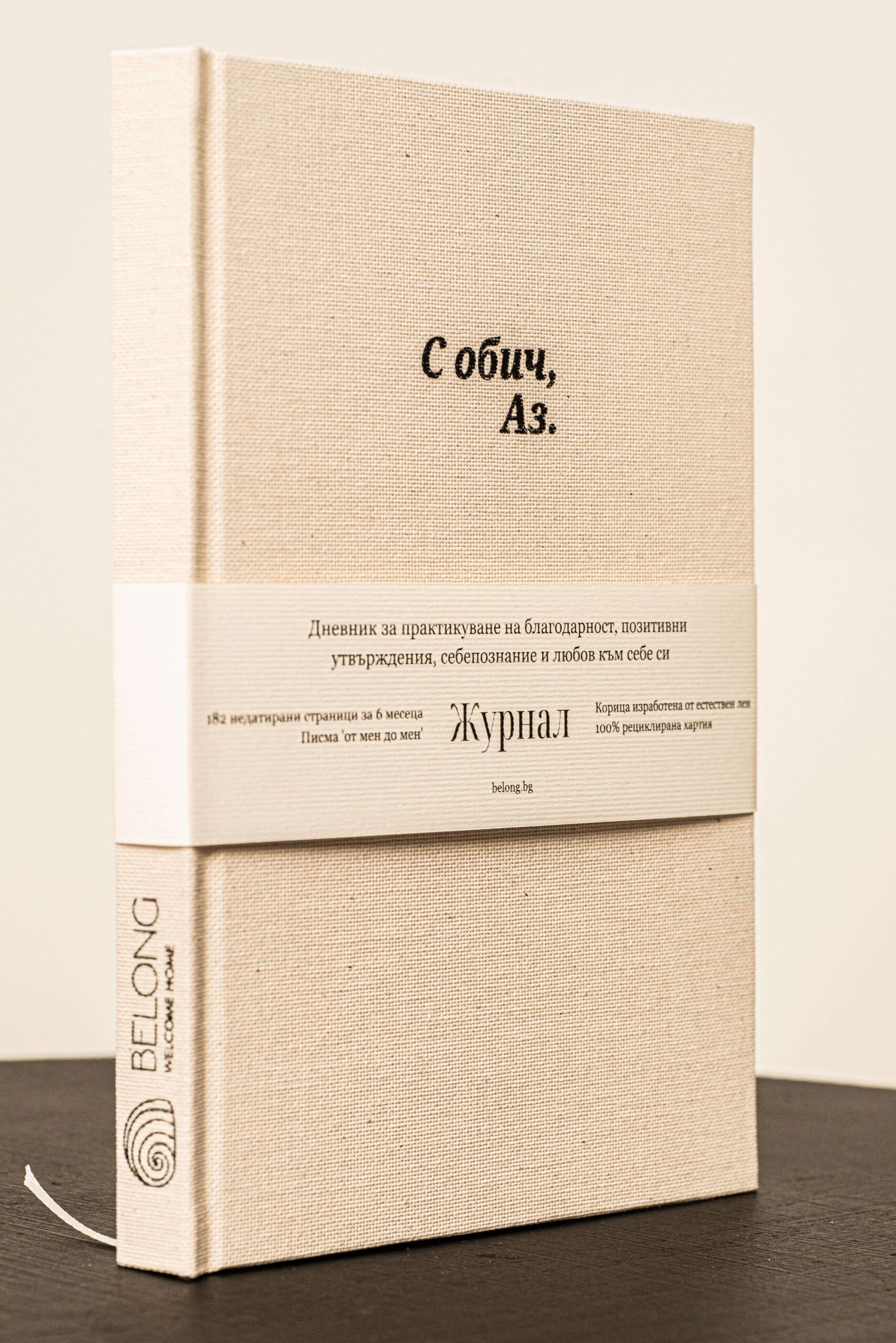 Коледна кутия Deerly yours - Image 6